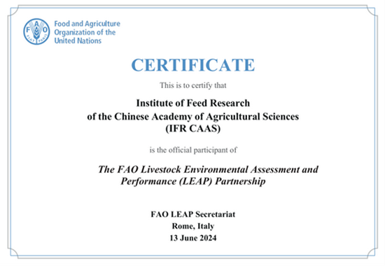 FAO-正文.png