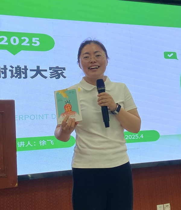 读书分享会-所网01.jpg