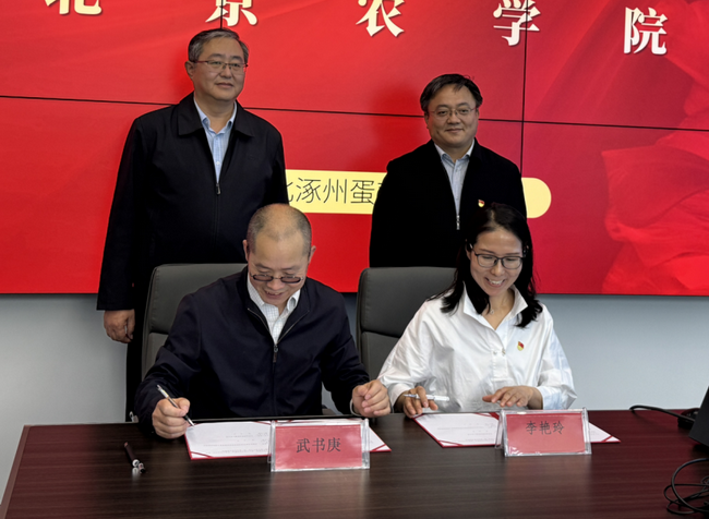 家禽党建-所网正文02.png