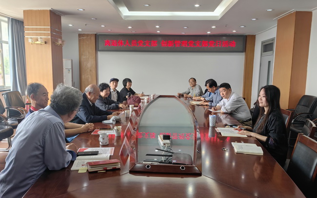党日活动-所网.jpg