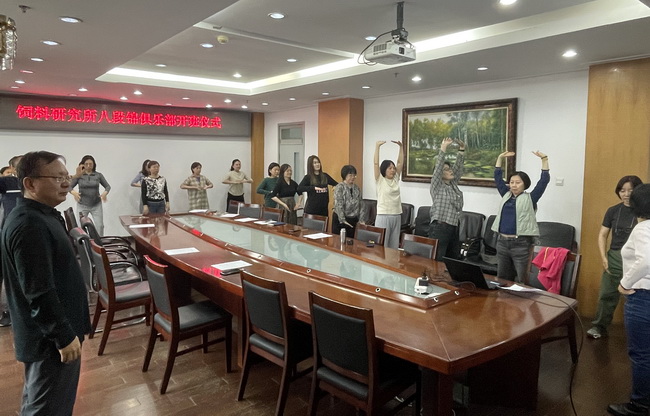 八段锦照片-所网正文.jpg