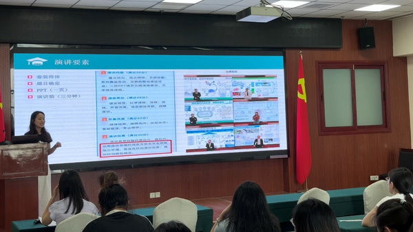 饲料资源学术沙龙-所网正文.jpg