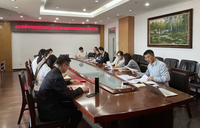 水禽党支部活动-所网正文.jpg