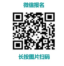 报名二维码.jpg