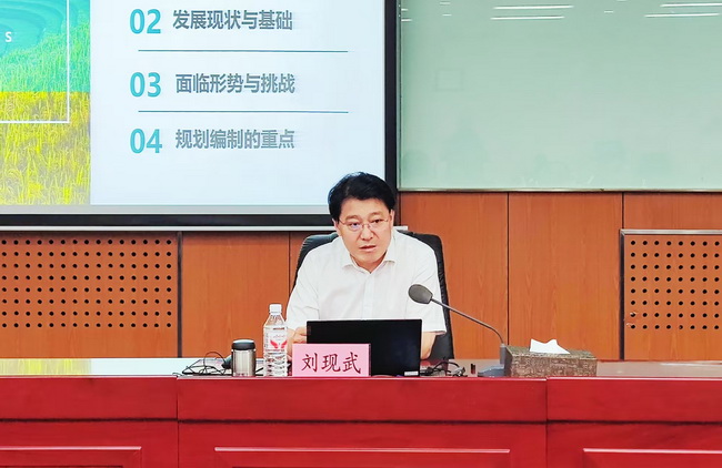 党务培训-所网01.jpg