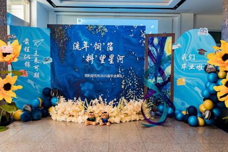 毕业生打卡活动-所网006.jpg