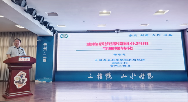 三惠鸭-所网02.jpg
