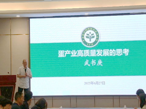 家禽党建-所网03.png