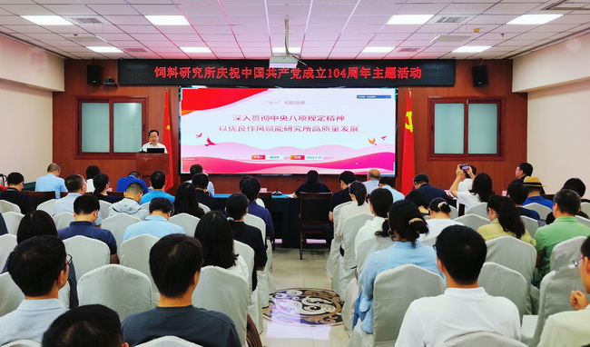 党日活动-所网03.jpg