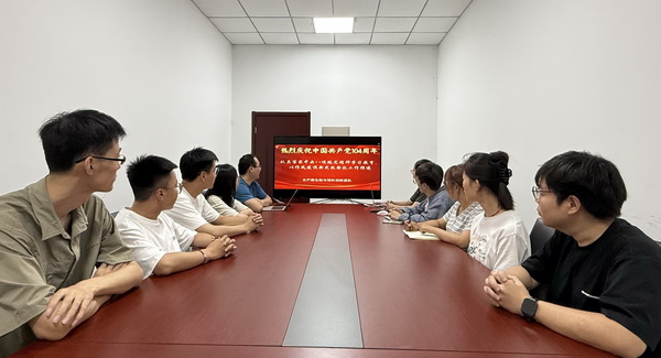 水产党支部主题当日活动-所网正文.jpg