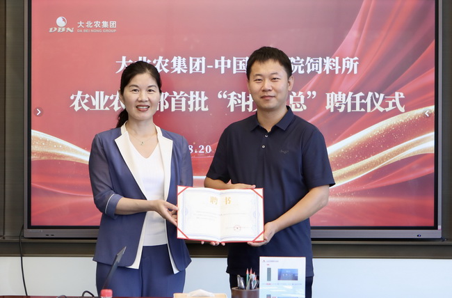 科技副总-所网02.jpg