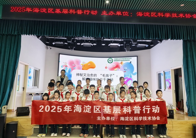 科普02-所网.jpg