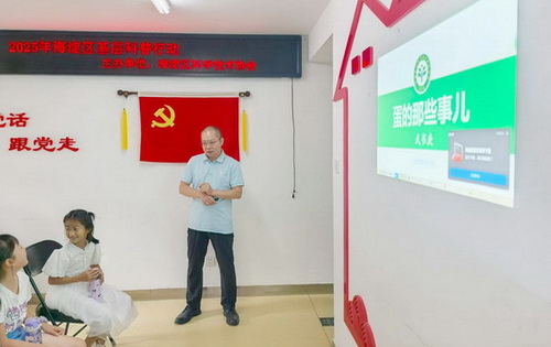 科普-所网02.jpg