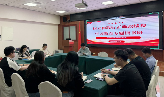 猪营养支部学习会-所网.jpg