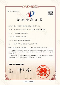 05 家禽低蛋白日粮02.jpg