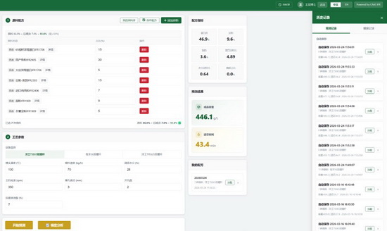 04 加工特性01-所网.jpg