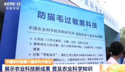 46 宠物功能产品.jpg