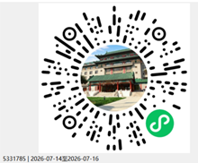 酒店二维码.png