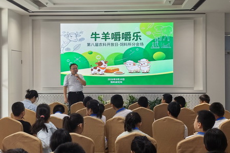所网01.jpg