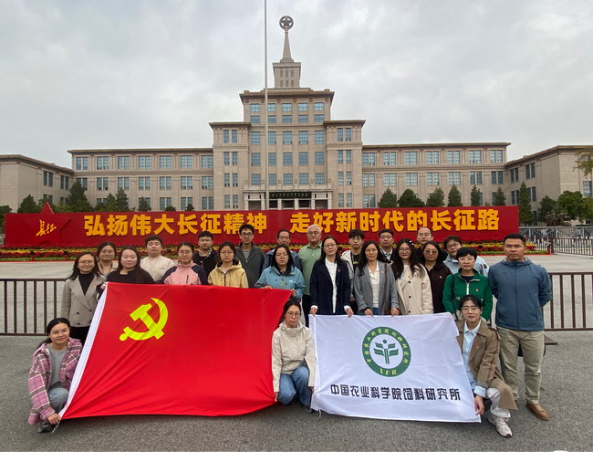 饲料资源党支部和职能部门党支部主题党日-所网.png